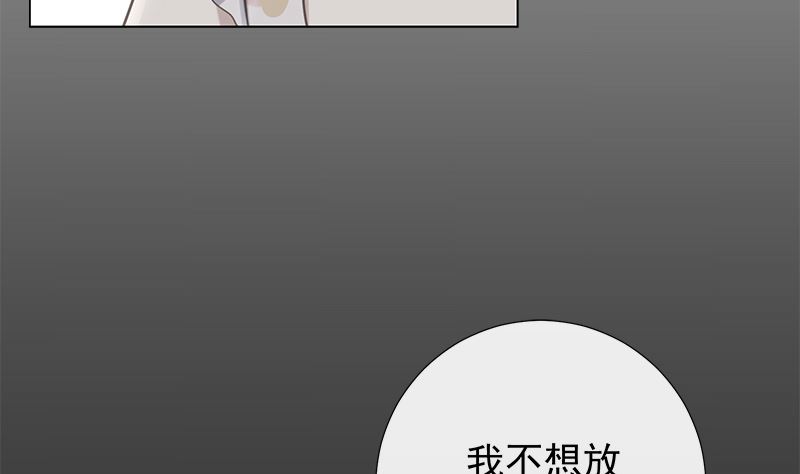 第10话 好像不是那么坏1