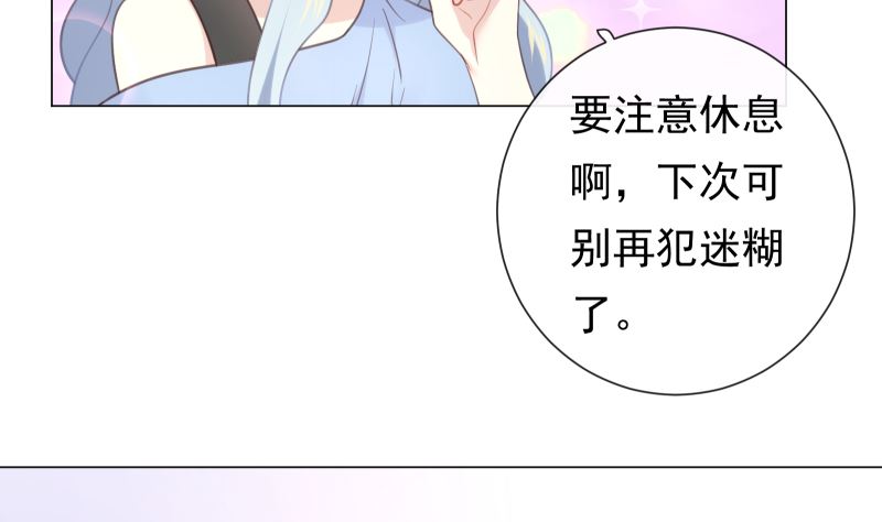 第19话 狗粮攻击25