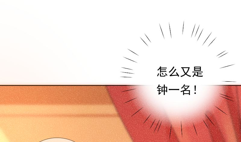 第41话 晚宴见闻45