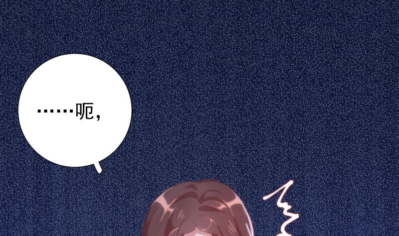 第45话 被锁天台该怪谁33