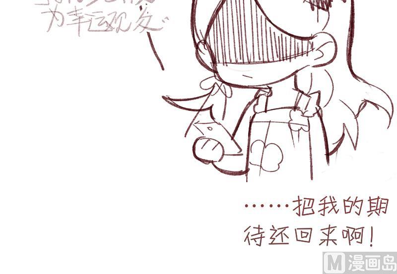 第4话 录用我了？！74