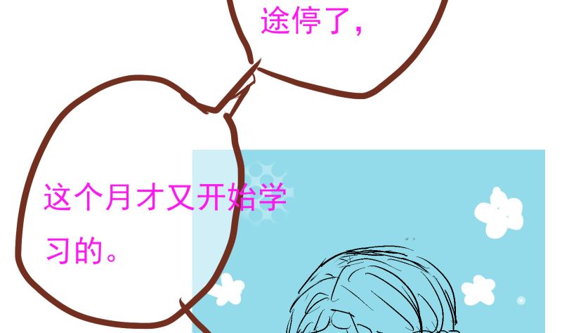 第47话 这样到底行不行55