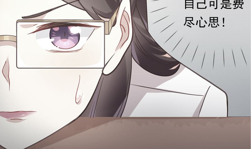 第12话 毁容级化妆术3