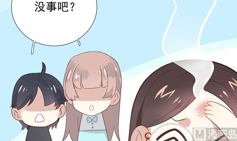 第6话 在线变装41