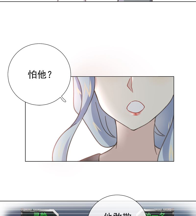 第7话 不信走两步34