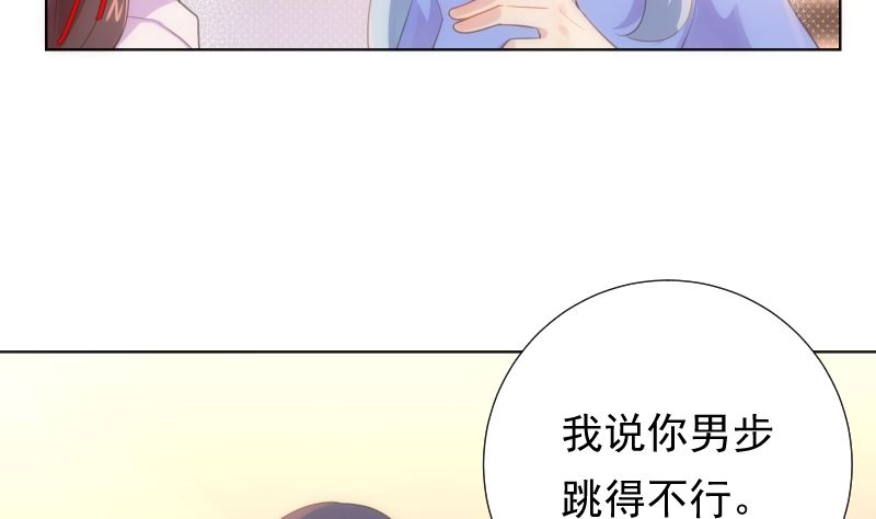 第35话 手忙脚乱10