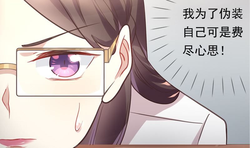 第11话 只剩我和他61