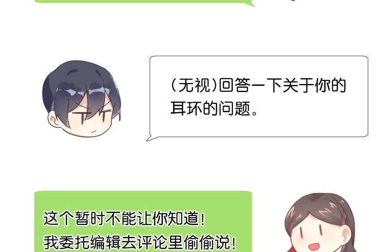 第39话 晚宴的必要准备63