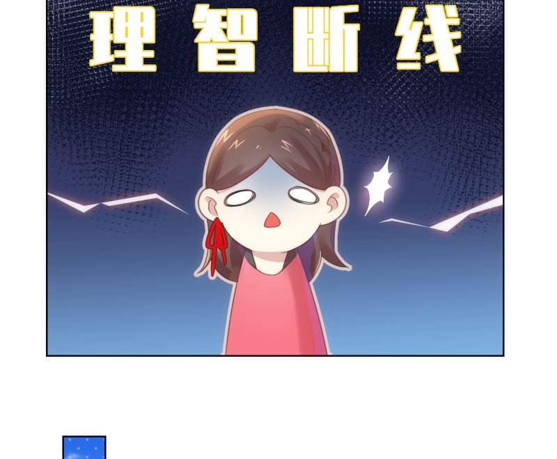 第32话 他回来了31