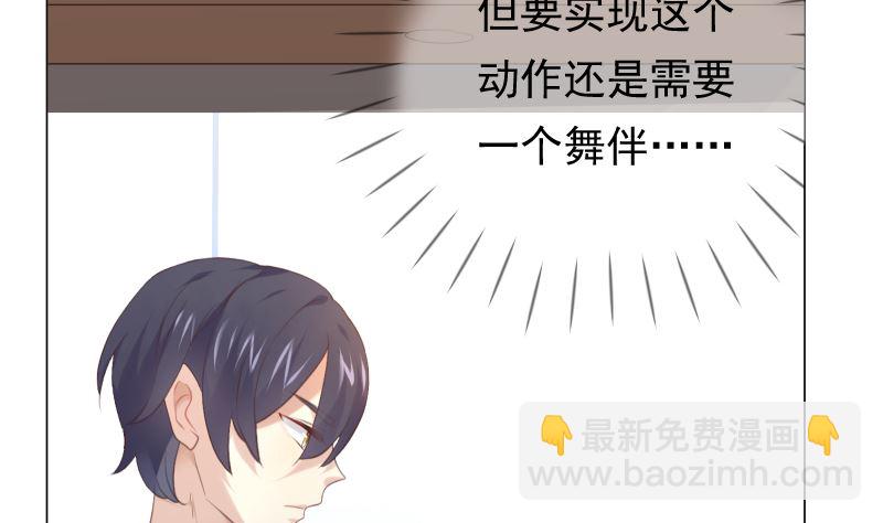 第16话 突然靠近54