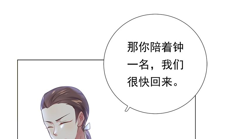 第11话 只剩我和他42