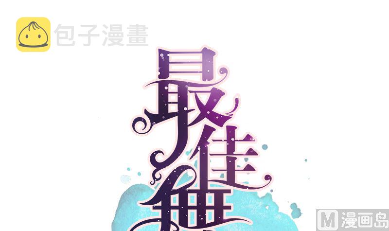 第31话 人生的第一步5