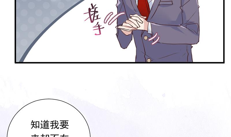 第1话 认可的舞伴34