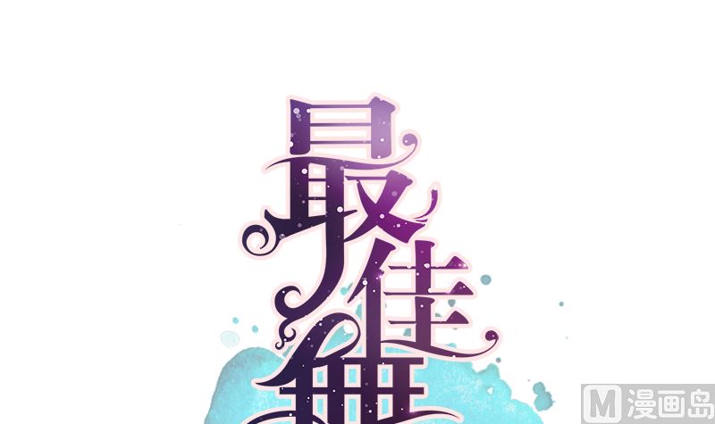 第7话 不信走两步5