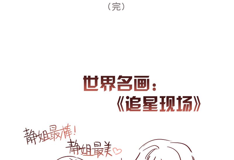第7话 不信走两步58