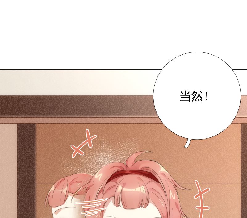 第39话 晚宴的必要准备30