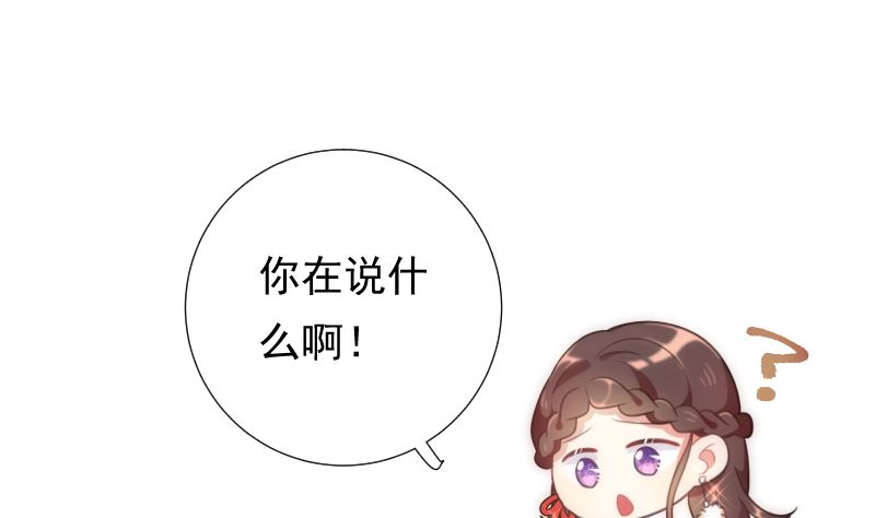 第45话 被锁天台该怪谁15