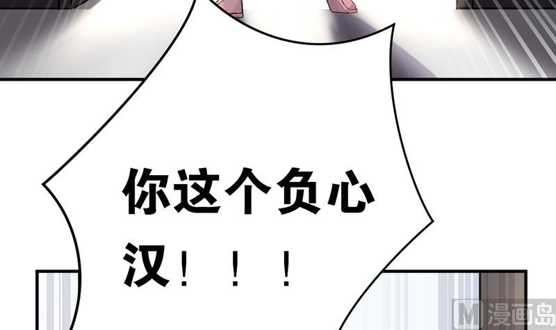 第3话 负心汉26