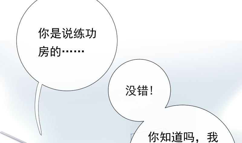 第18话 灵异传言37
