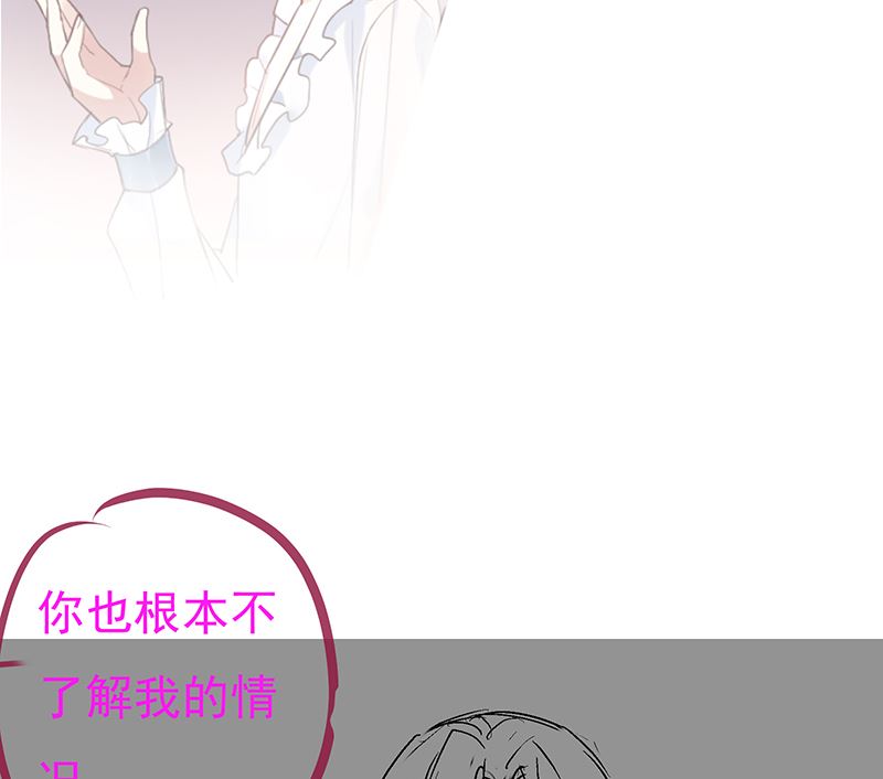 第47话 这样到底行不行79