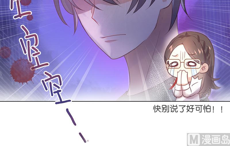 第15话 进不进去32