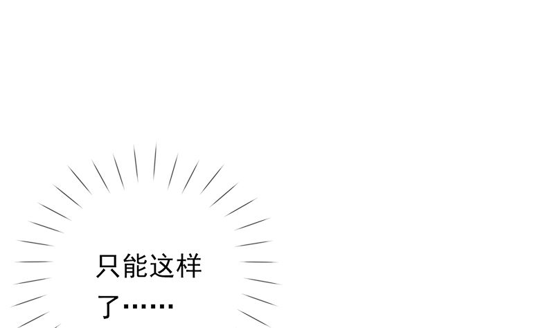 第9话 舞者的自我修养7