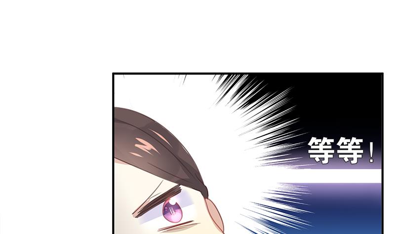 第4话 录用我了？！24