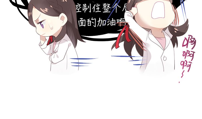第6话 在线变装13