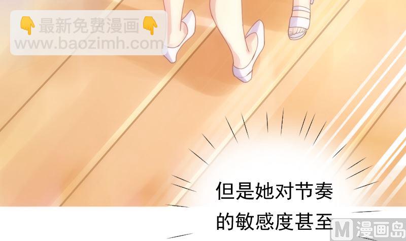 第34话 失误32