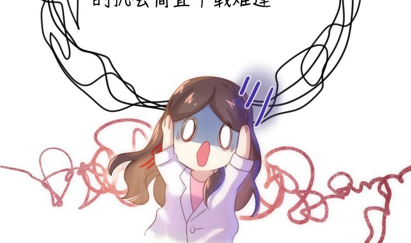 第35话 手忙脚乱39