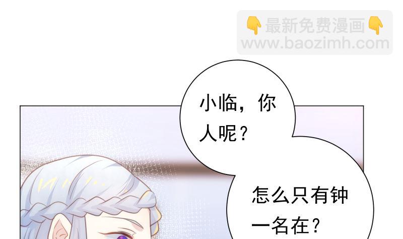第21话 你看这不就亲上了吗49
