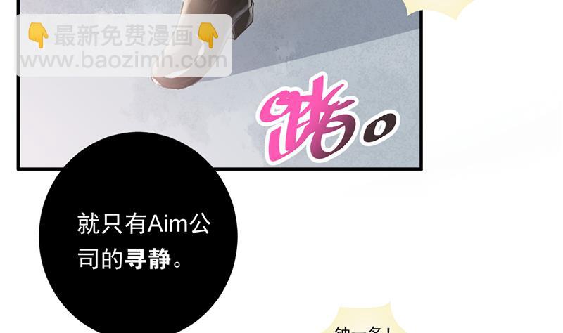 第1话 认可的舞伴10