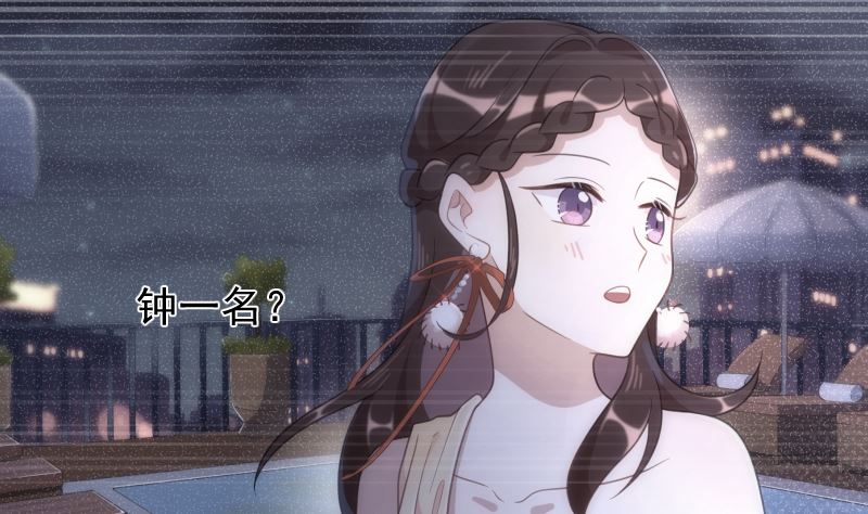 第44话 五体投地忙谢罪3