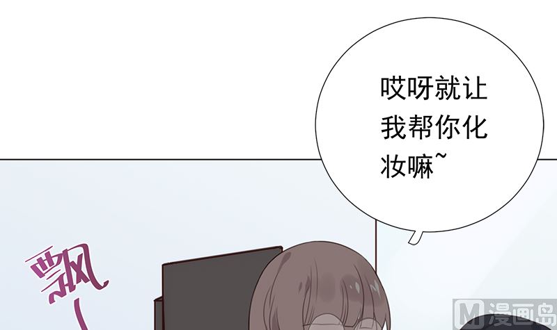 第6话 在线变装20