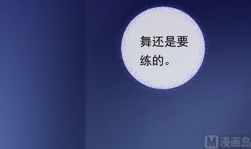 第22话 亲完就跑35
