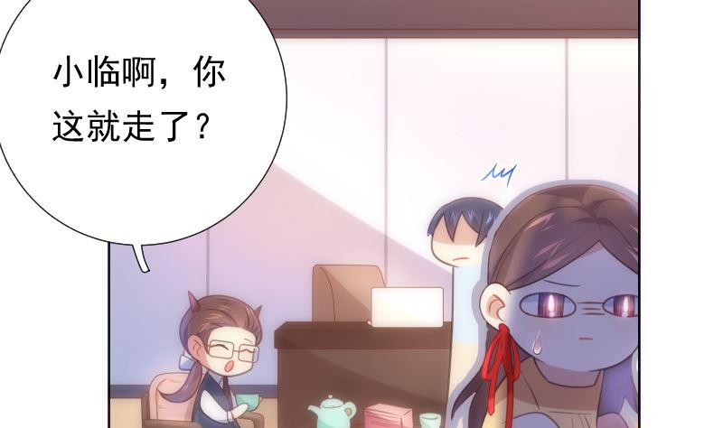 第26话 壁咚57