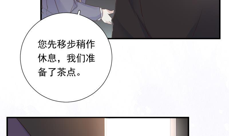 第1话 认可的舞伴40