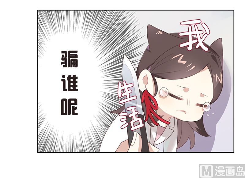 第6话 在线变装17