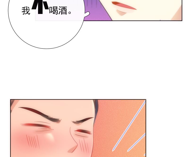 第41话 晚宴见闻52