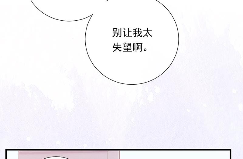 第1话 认可的舞伴18