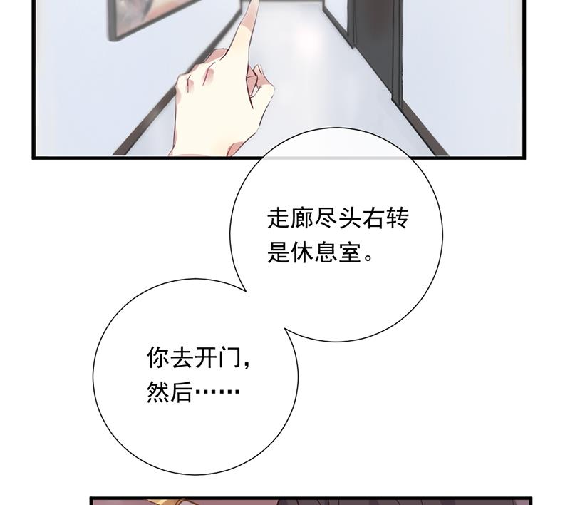 第2话 给你个机会52