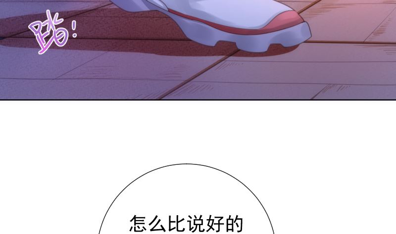 第38话 修罗场58