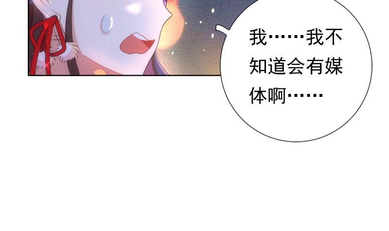第44话 五体投地忙谢罪25