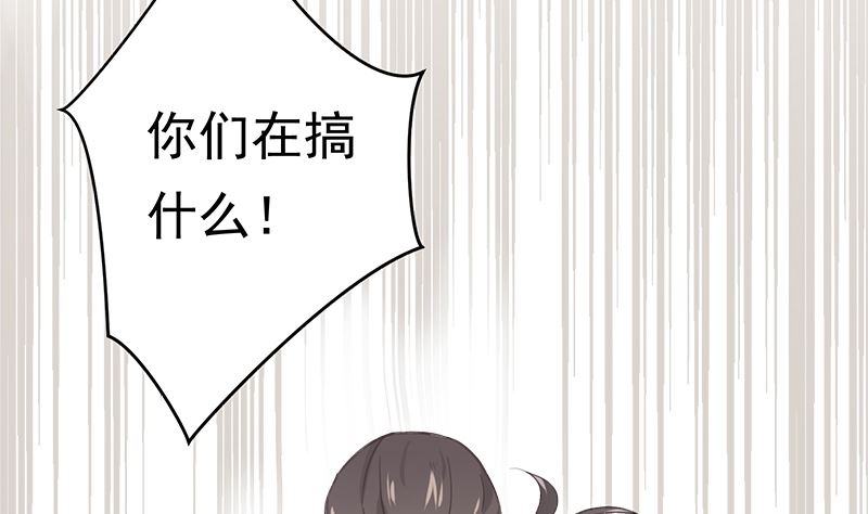 第11话 只剩我和他3