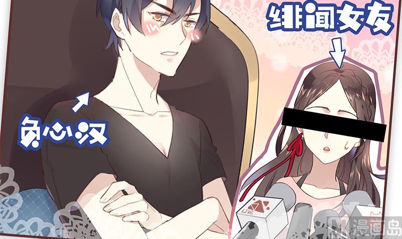 第4话 录用我了？！14