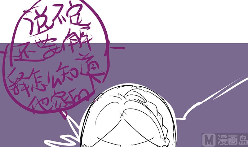 第47话 这样到底行不行242