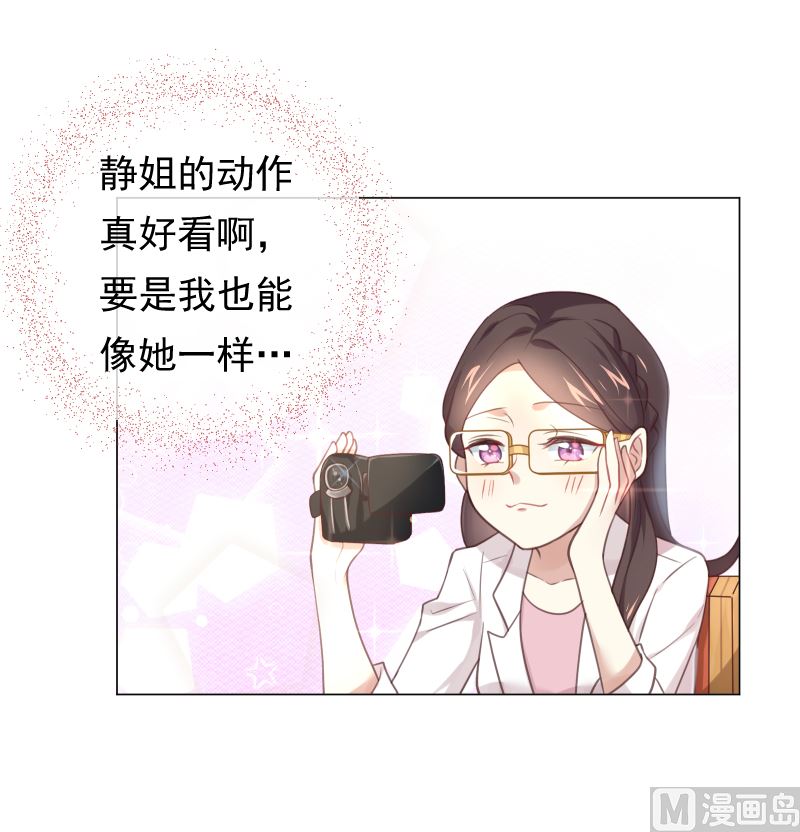 第18话 灵异传言14