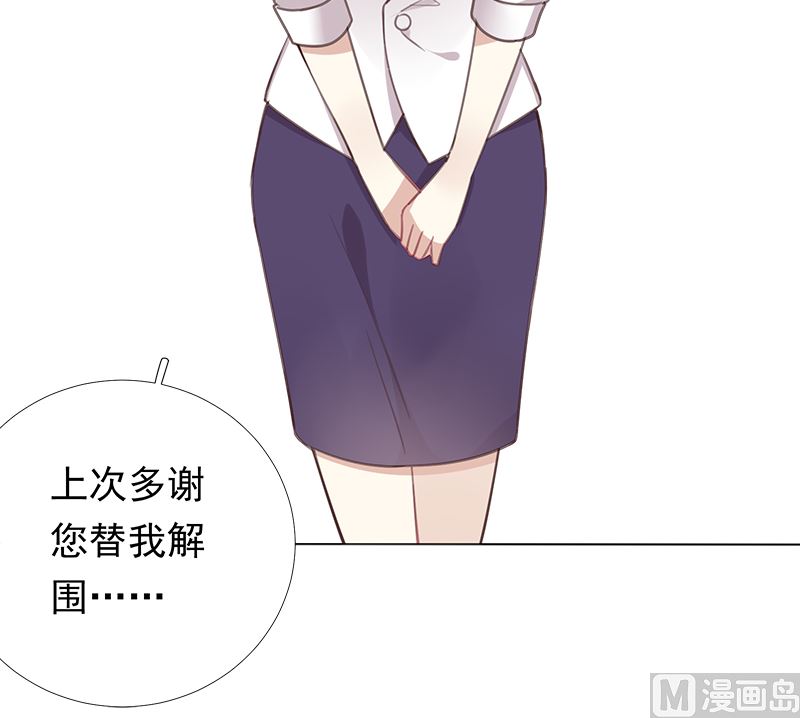 第5话 模式26