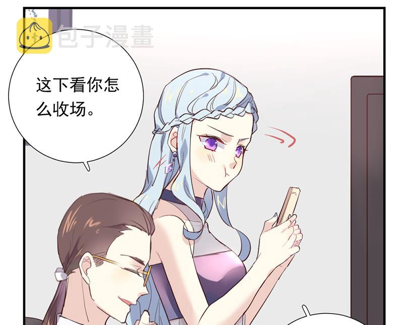 第2话 给你个机会34