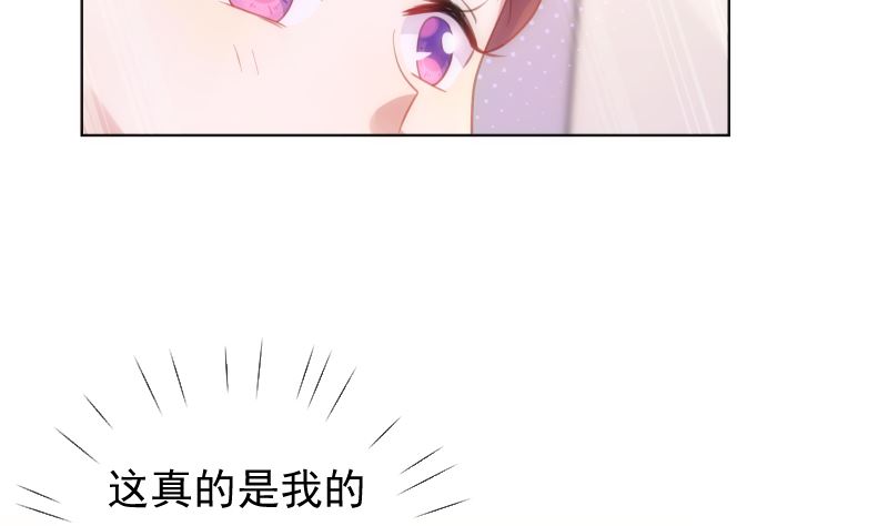 第34话 失误28